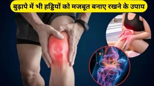 what is the treatment for osteoporosis, how to make bones strong, what are the symptoms of osteoporosis