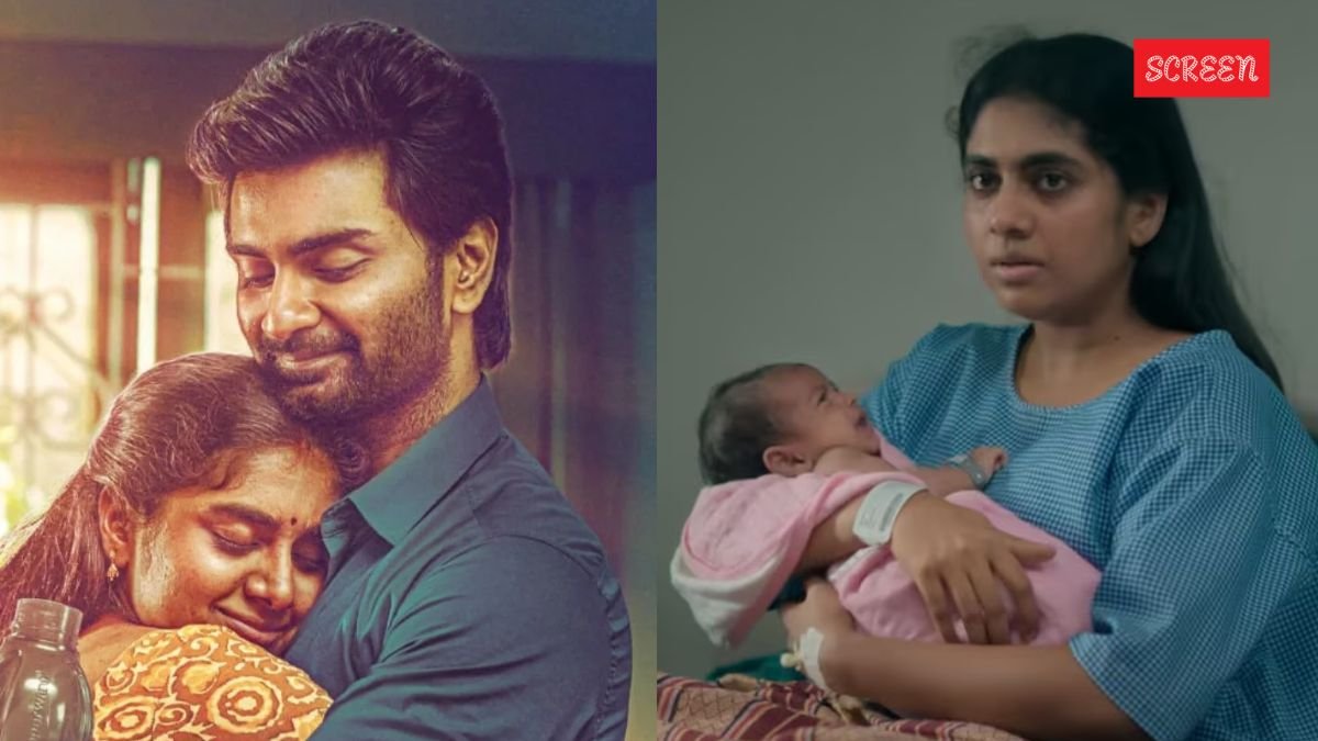 South Thriller Movie