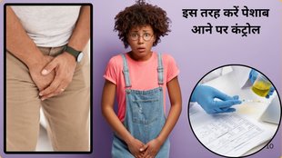 Overactive Bladder, Top 5 Causes of Frequent Urination and Urine Leakage, Why You Can't Hold Urine, 5 Common Causes of Overactive Bladder