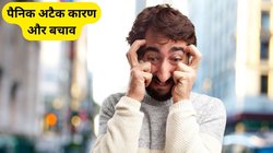 ‘सांस लेने में परेशानी, बार-बार घबराहट’, पैनिक अटैक के हो सकते हैं संकेत, एक्सपर्ट से जानिए कारण और बचाव
