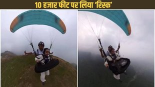 Viral Video, paragliding Video, paragliding with DJ,