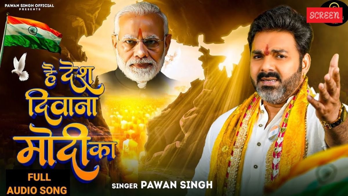 Pawan Singh- Hai desh diwana modi ka