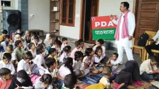 Political Alphabet Controversy Uttar Pradesh, PDA Pathshala FIR Saharanpur,