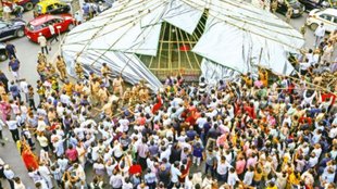Dadar Kabutarkhana Trust | pigeon row | bombay high court