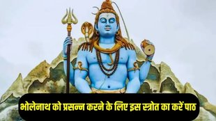 Pradosh Vrat 2025, sawan 2025