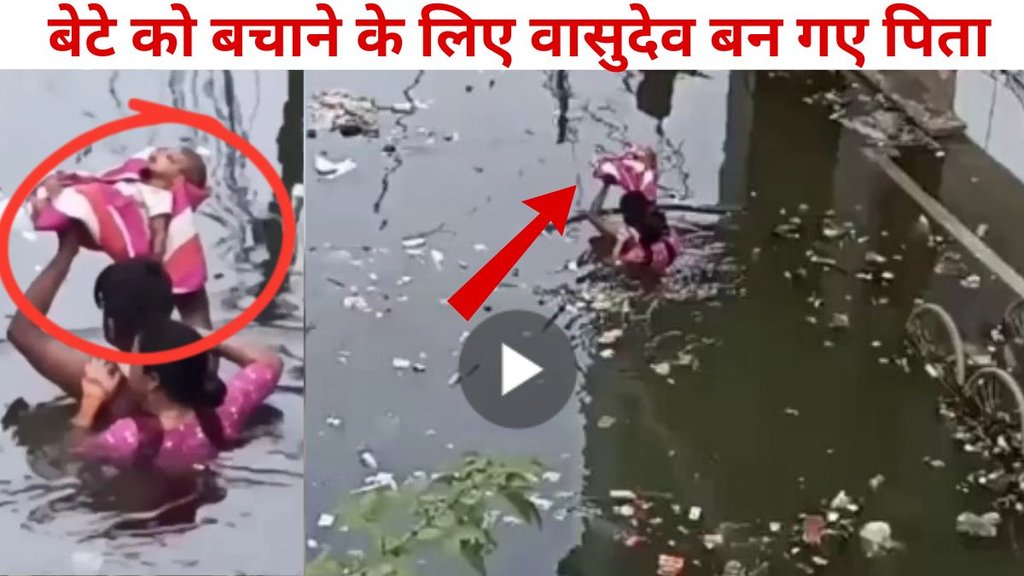 Prayagraj flood, Prayagraj flood news