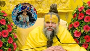 bhajan marg, premanand ji maharaj, Janmashtami 2025