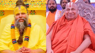 Jagadguru Ramabhadracharya statement , जगद्गुरु रामभद्राचार्य बयान ,
