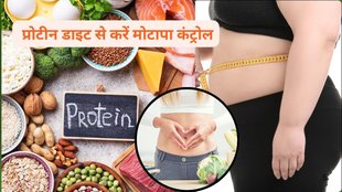 High protein diet, short-term, metabolism, weight loss, satiety, muscle preservation, indianexpress, high protein diet for two week