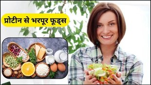 protein rich foods will reduce belly fat, reduce belly fat, protein rich vegetarian food list, protein rich foods control weight, protein, health tips