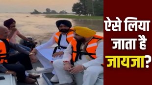 punjab, weather, viral video