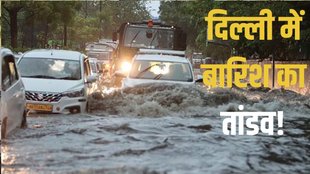 Delhi Rain, Spicejet, Indigo, Air India