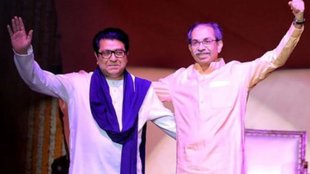 raj Thackeray | uddhav Thackeray | bmc election |