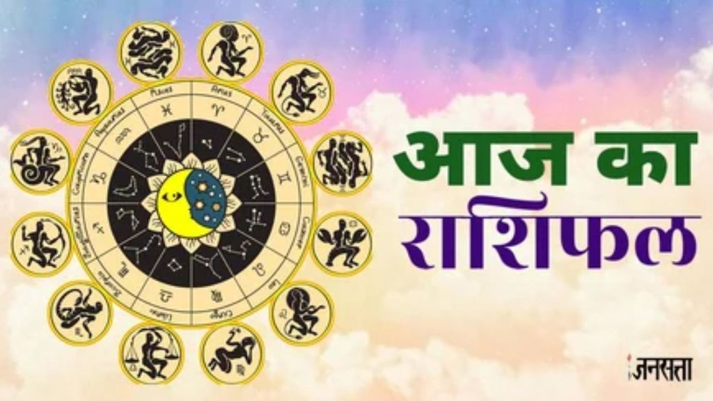 17 august rashifal, horoscope, horoscope news