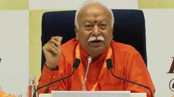क्या संघ में बड़े पदों पर काम करने के लिए अविवाहित होना जरूरी है? RSS चीफ मोहन भागवत ने आसान भाषा में दिया जवाब
