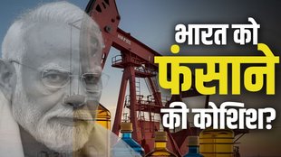 russian oil, russia india, trump tariff