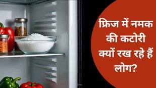 how to use salt in fridge for moisture | Namak Ke Upay | How to remove smell from fridge