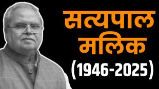 satyapal malik, satyapal malik death, jammu kashmir