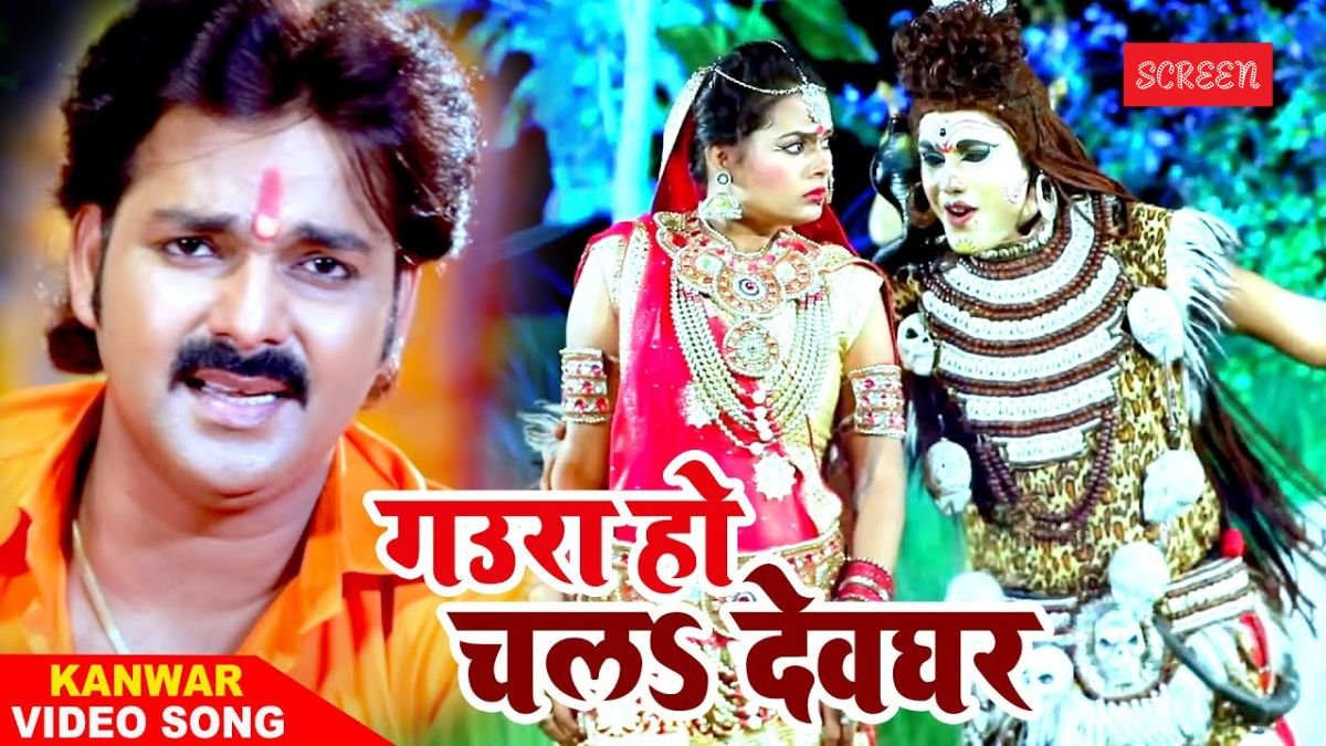 Pawan singh| bhojpuri bol bam song| sawan 2025