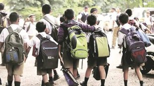 school students