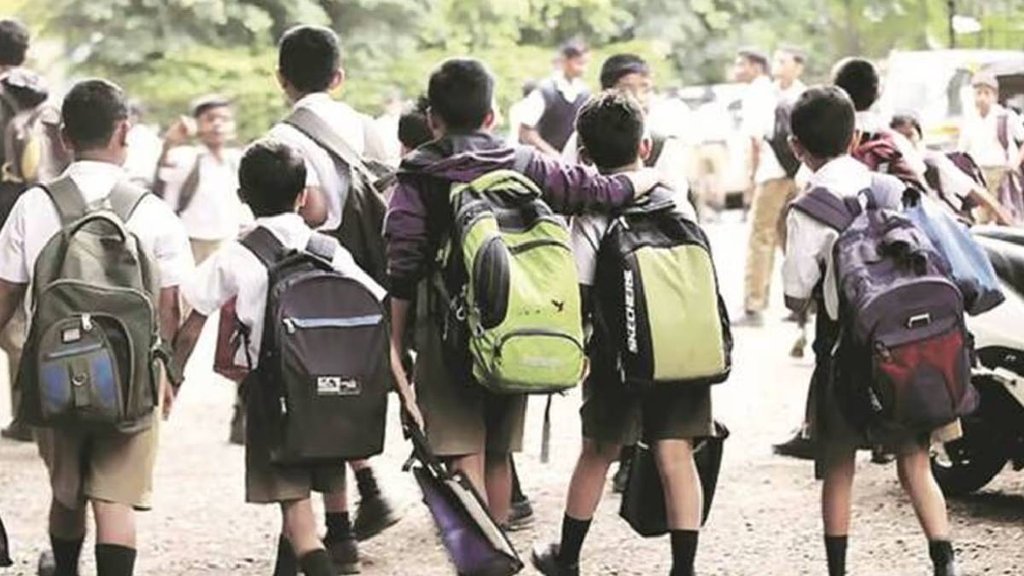 school students