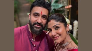 Shilpa Shetty Raj Kundra