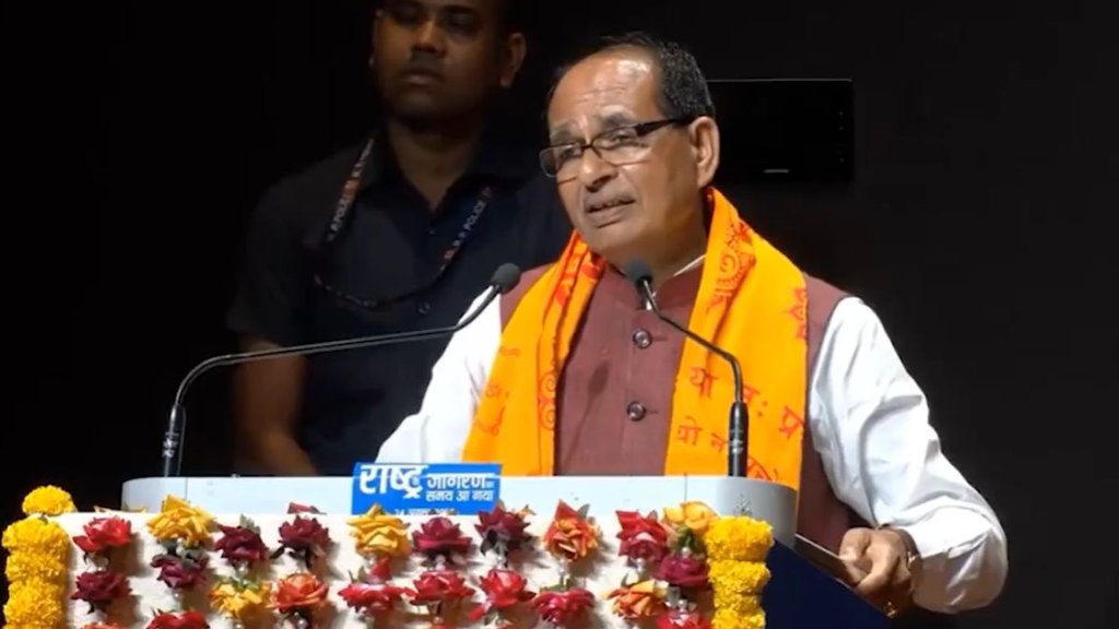 shivraj chouhan | operation sindoor | pakistan |
