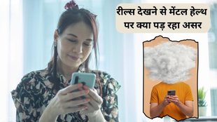 short-form video addiction, short videos brain impact, dopamine reward system overstimulation, instant gratification and impulsive behaviour