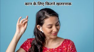 Headphones, earbuds, ears, ear infection, loss hearing, loud, music, sound, Vitamin D, Bones, World health organization, bacterial infection