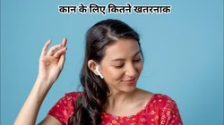 कान के दुश्मन हैं ईयरबड्स और हेडफोन? नहीं दिया इन बातों का ध्यान तो बढ़ सकता है कई तरह का इंफेक्शन, जानिए कैसे