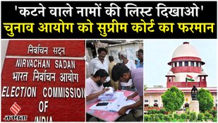 Supreme Court orders Election Commission to make voter list public