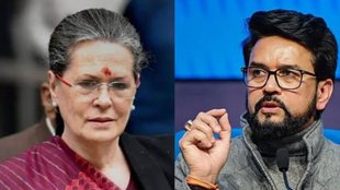 Bihar Voter List | Sonia Gandhi | Anurag thakur