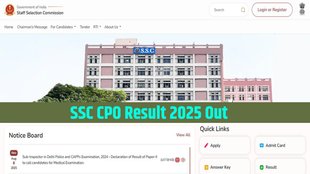 ssc result out, ssc cpo result, ssc cpo exam 2025, delhi police physical test,