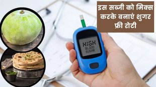 DIABETES FRIENDLY ROTI, diabetes control,blood sugar control, how to control blood sugar,wheat grain and fenugreek roti,fenugreek seeds for diabetes control,
