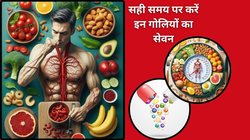 बीमारियों का इलाज करता है Supplements का सेवन, गलत समय पर सप्लीमेंट खाएंगे तो होगा बेअसर, गैस्ट्रोएंटेरोलॉजिस्ट डॉक्टर से समझें तरीका