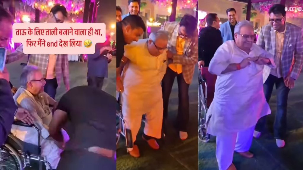 dance viral video, viral video, tau ji dance video viral