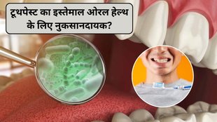 toothpaste and oral microbiome, harmful bacteria in toothpaste, beneficial bacteria oral health, oral hygiene tips, toothpaste ingredients