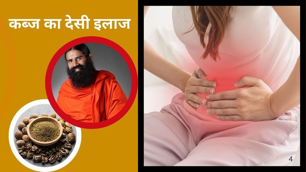 Triphala, Triphala benefits, Triphala for constipation, Natural laxative, Ayurvedic remedy, Digestive health, Colon cleanse, Stomach cleanse,Intestinal cleanse,