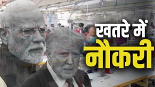 trump tariff, trump news, india news