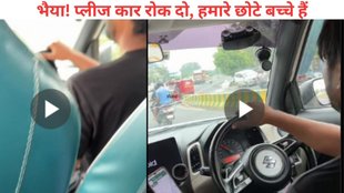 Cab Viral Video, Uber Cab viral Video, Noida Uber driver