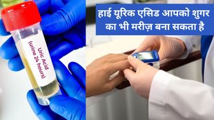 uric acid and high blood pressure,uric acid and heart disease risk,uric acid and diabetes connection,high uric acid symptoms,High Uric Acid Symptoms,early signs of high uric acid,