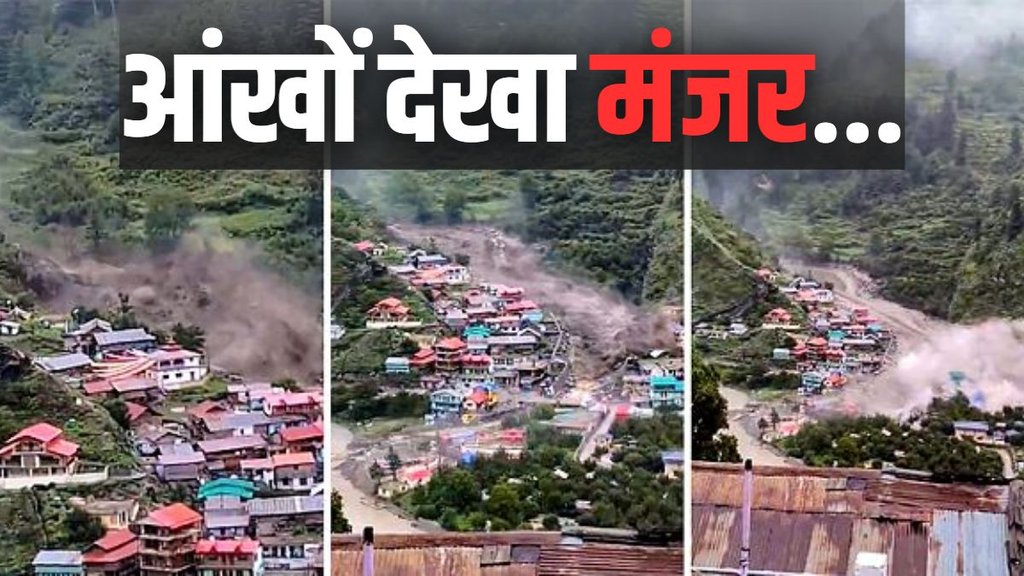 uttarkashi | cloudburst | uttarakhand |