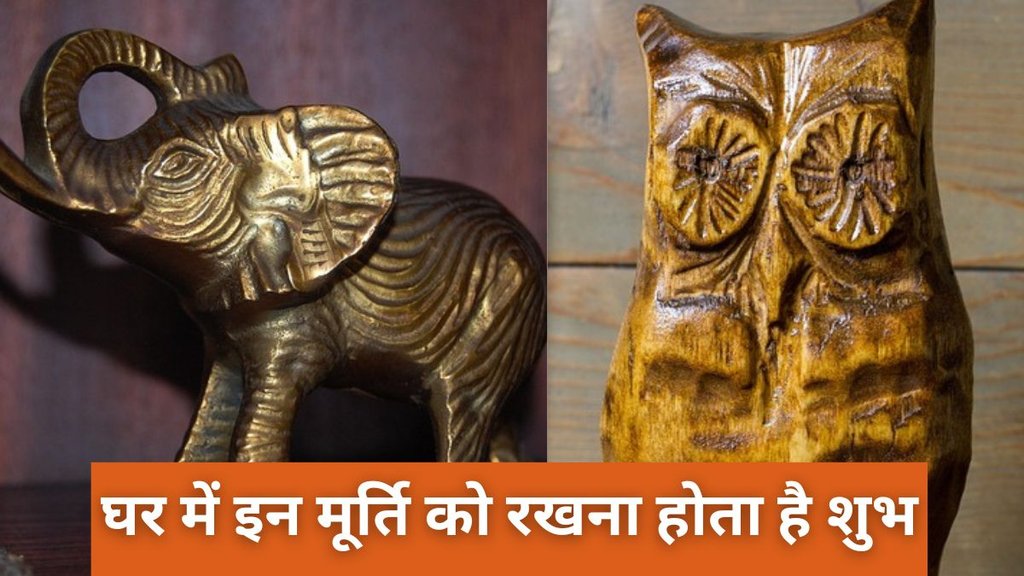 vastu shastra, vastu tips for money, vastu tips for home, good luck idols for home, घर में कौन-सी मूर्ति रखें, money related statue at home, ghar ke liye vastu tips, पैसों के लिए वास्तु टिप्स, good luck statue, वास्तु टिप्स इन हिंदी, ganesh idol significance, कामधेनु गाय की मूति का महत्व, Vastu Tips in Hindi for Money, Vastu Tips Goodluck, paise ke liye vastu tips