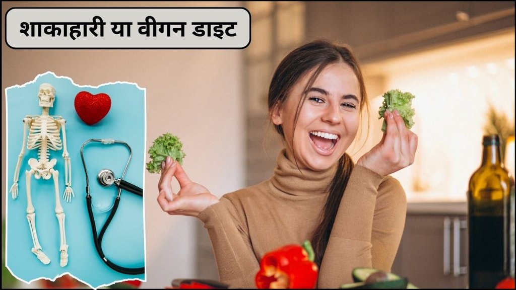 vegetarian diet, vegan diet, health benefits of plant-based diets, plant-based eating, nutritional risks of vegetarianism, dietary guidelines for vegetarians, Anses study on vegetarian diets