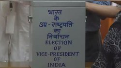 तीन बार राष्ट्रपति चुनाव के लिए पर्चा हो चुका रद्द, अब हरियाणा के रिटायर्ड क्लर्क ने उपराष्ट्रपति चुनाव में भरा नामांकन