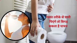 पानी पीते समय आप तो नहीं कर रहे ये 4 गलतियां? एक छोटी सी मिस्टेक बन सकती है पेट में जलन और एसिडिटी की वजह, जानिए सही तरीका