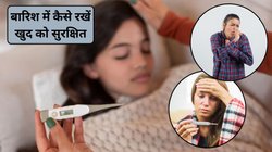 बारिश से बढ़ा डायरिया और टाइफाइड समेत इन बीमारियों का खतरा, अस्पतालों में चार गुना बढ़े मरीज, एक्सपर्ट से जानिए कैसे करें बचाव