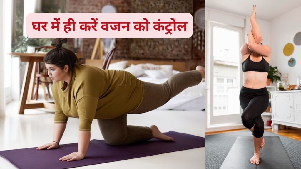 weight loss at home,nutrient-rich foods,mindful eating,manage stress levels,health-conscious eating,fiber-rich foods,exercise strategies