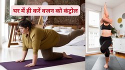 पेट से लेकर बाजुओं तक पर चढ़ गई है जिद्दी चर्बी, बिना जिम जाएं इन 7 तरीकों से घटाएं वजन, करिश्मा साबित होंगे ये टिप्स