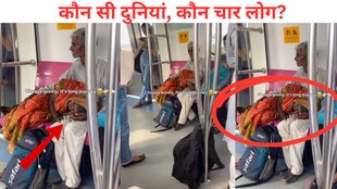 Husband, Wife, Viral Video, Emotional Video Viral, Delhi Metro